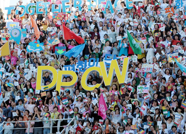 2019년 9월 18일 9.18 평화 만국회의 5주년 기념식이 수원 월드컵경기장에서 진행된 가운데 환호하는 참석자들 사이로 ‘평화의 답 DPCW’ 글자 조형물이 보인다.  (제공: HWPL) ⓒ천지일보DB