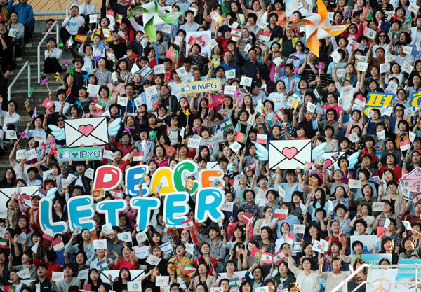 2019년 9월 18일 열린 9.18 평화 만국회의 5주년 기념식에서 참석자들이 ‘피스레터(Peace Letter)’ 글자 조형물을 들어보이고 있다. HWPL은 각 분야 전문가 및 시민단체 등과 국가 정상을 대상으로 세계 평화 실현을 촉구하는 ‘피스레터 캠페인’을 전개하고 있다. ⓒ천지일보DB