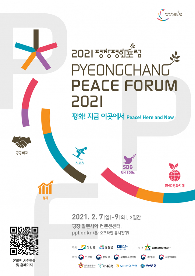 강원도와 평창군, KOICA가 주최하고 2018평창 기념재단이 주관하는 ‘2021 평창평화포럼(PyeongChang Peace Forum, PPF)’이 평창 동계올림픽 3주년에 맞춰 2월 7일부터 9일까지 3일간 강원도 평창 알펜시아 컨벤션센터에서 온·오프라인 하이브리드 행사로 개최된다. 2021평창평화포럼  포스트.(제공: 강원도)ⓒ천지일보 2021.2.2