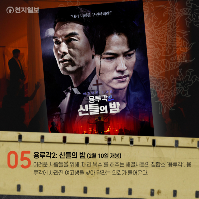 ⓒ천지일보 2021.2.4