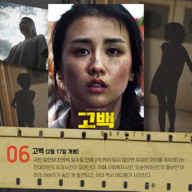 ⓒ천지일보 2021.2.4