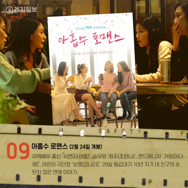 ⓒ천지일보 2021.2.4