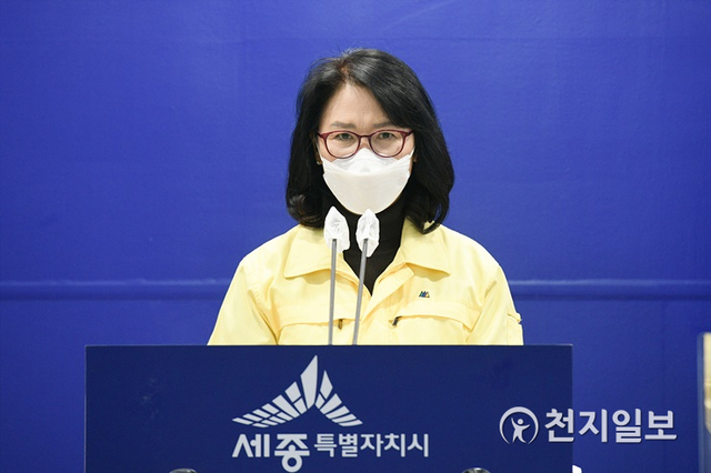 박미선 세종시 보건환경연구원장이 4일 올해 업무계획에 대해 브리핑을 하고 있다. (제공: 세종시) ⓒ천지일보 2021.2.4
