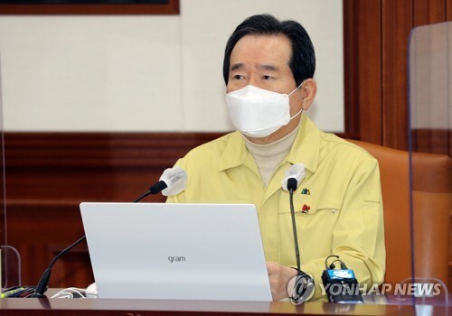 정세균 국무총리가 31일 오후 정부서울청사에서 열린 신종 코로나바이러스 감염증(코로나19) 대응 중앙재난안전대책본부(중대본) 회의를 주재하고 있다. (출처:연합뉴스)