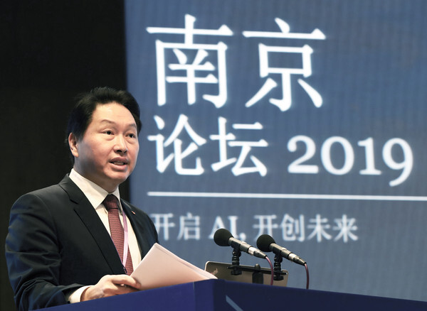 최태원 SK그룹 회장이 2019년 11월 중국 장쑤성 난징대학교에서 열린 ‘2019 난징포럼’에서 개막연설을 하고 있다. (제공: SK그룹)