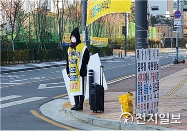 지난달 5일 수원지방법원 후문에 전국신천지피해자연대(전피연) 회원이 설치한 피켓이 놓여 있다. ⓒ천지일보 2021.2.5
