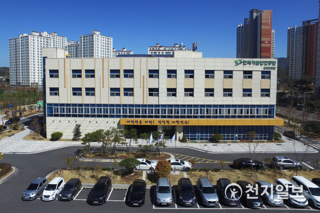 경남 진주혁신도시로 이전한 한국시설안전공단의 구 인재교육관 전경. ⓒ천지일보 2021.1.29