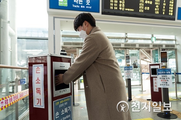 승객이 열차 타는 전 자동손소독기를 사용하고 있다. (제공: 한국철도) ⓒ천지일보 2021.2.8