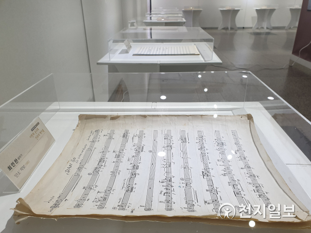 [천지일보 진주=최혜인 기자] 진주시청 2층 갤러리 진심1949에 전시된 최인찬 음악가 ‘단소’ 악보. ⓒ천지일보 2021.2.9