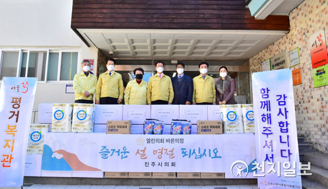이상영 진주시의회 의장(가운데)을 비롯한 의장단이 지난 8일 평거동의 한 복지관을 방문해 위문품을 전달하고 있다. (제공: 진주시의회) ⓒ천지일보 2021.2.9