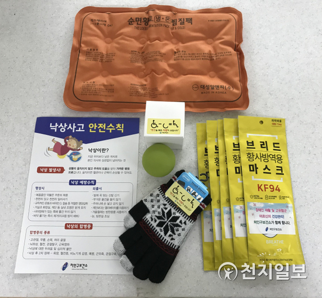 ‘장애 예방 꾸러미’ 물품. (제공: 용인시) ⓒ천지일보 2021.2.10