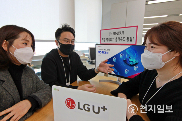 LG유플러스 직원들이 U+ SD-WAN을 소개하고 있다. (제공: LG유플러스) ⓒ천지일보 2021.2.14