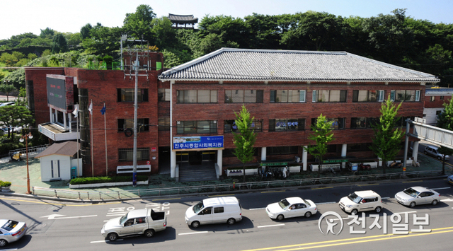 진주성 인근 종합사회복지관 본관 모습. (제공: 진주시) ⓒ천지일보 2020.8.2