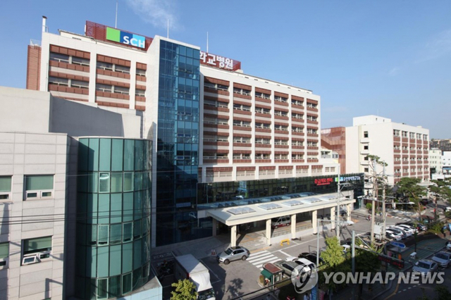 순천향대서울병원. (출처: 연합뉴스)