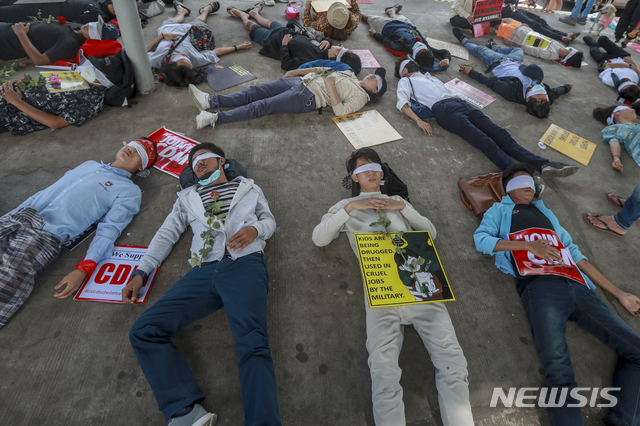미얀마 시위대 “군정 아래에선 죽은 목숨이나 다름없어”[양곤=AP/뉴시스] 16일 미얀마 양곤에서 군사 쿠데타 반대 시위대가 눈을 가린 채 바닥에 누워 군정 아래서의 그들의 삶은 죽은 것이나 다름없다는 것을 표현하고 있다.