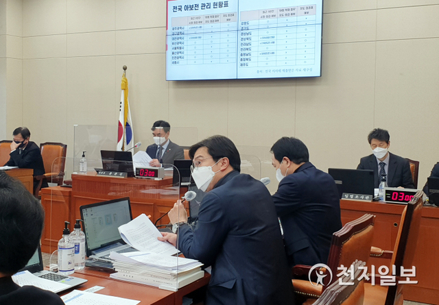 지난 16일 열린 정무위원회 전체회의에서 국민의힘 강민국 의원(경남 진주시을)이 발언하고 있다. ⓒ천지일보 2021.2.17