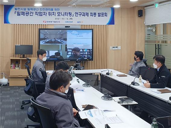 동서발전, 한국전자기계융합기술원, 리텍의 관계자들이 비대면으로 연구과제의 최종 발표회를 개최하고 있다. (제공: 한국동서발전) ⓒ천지일보 2021.2.18