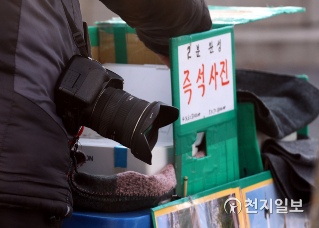 [천지일보=남승우 기자] 지난 15일 서울 남산공원에서 한 사진사가 영업을 마친 뒤 자리를 정리하고 있다. 어깨에 멘 카메라의 셔터는 이날 단 한번도 눌리지 않았다. ⓒ천지일보 2021.2.19