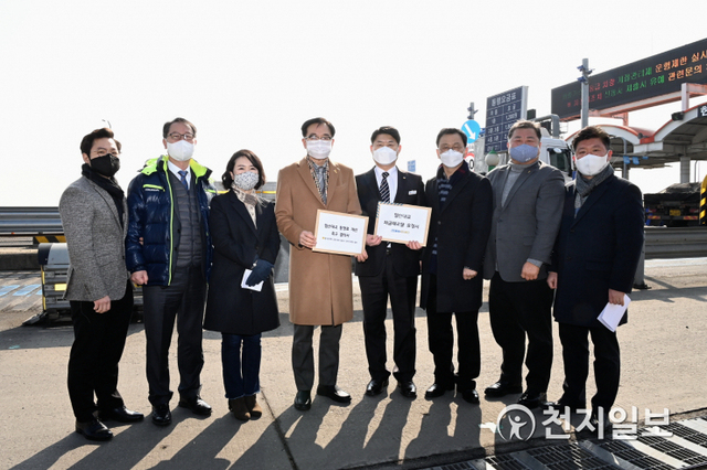 18일 공동전달식에는 고양․김포․파주 지역 경기도의회 의원 7명이 함께한 의원들이 기념 촬영을 하고 있다. (제공: 경기도의회) ⓒ천지일보 2021.2.19
