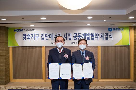 서울 리베라호텔에서 유향열 남동발전 사장(사진 왼쪽)이 협약서에 서명하고 있다. (제공: 한국남동발전) ⓒ천지일보 2021.2.19