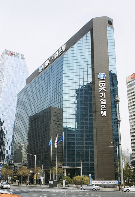서울 을지로 IBK기업은행 본점 (제공: IBK기업은행)