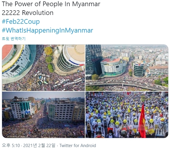 22일 미얀마 전역에서 군정을 반대하는 시위가 벌어졌다. 사진은 이날 각 도시에서 열린 시위 모습. (출처: 트위터)