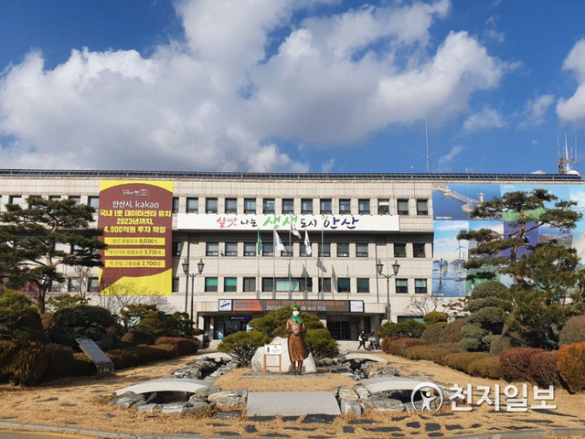 안산시청 전경. ⓒ천지일보 2021.2.26