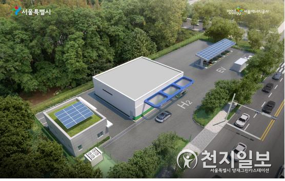 양재그린카스테이션. (제공: 서울에너지공사) ⓒ천지일보 2021.2.26