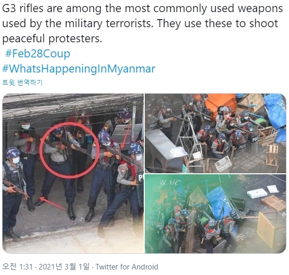 한 네티즌은 트위터에 경찰이 총을 들고 있는 사진과 함께 “G3 소총은 군사 테러리스트가 사용하는 가장 일반적인 무기 중 하나”라며 “그들은 평화로운 시위대를 쏘기 위해 이것을 사용한다”고 주장했다. (출처: 트위터 캡처)