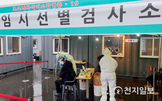 [천지일보=박준성 기자] 비가 내리는 1일 오후 서울역 광장에 마련된 신종 코로나바이러스 감염증(코로나19) 임시선별진료소에서 의료진이 시민의 검체를 채취하고 있다. ⓒ천지일보 2021.3.1