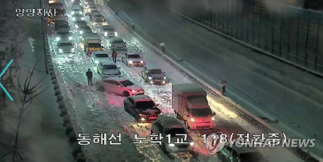 동해고속도로에 고립된 차량, 한국도로공사 CCTV 캡처 화면 (출처: 연합뉴스)