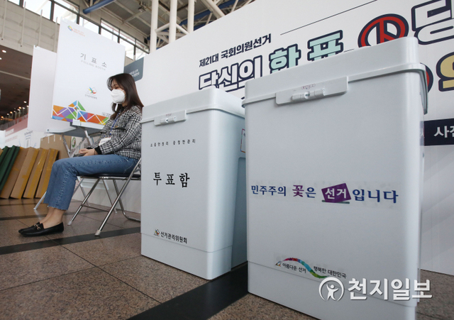 [천지일보=남승우 기자] 제21대 국회의원 선거의 사전투표를 하루 앞둔 9일 서울역에 마련된 남영동 사전투표소에 투표함이 놓여 있다. 4.15총선 사전투표는 오는 10일부터 11일까지 진행된다. ⓒ천지일보 2020.4.9