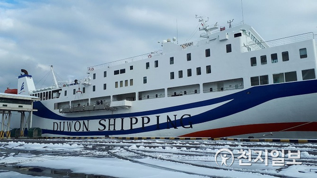 2일 강원도 동해시 동해항을 모항으로 하는 두원상선 이스턴드림호가 동해항에서 블라디보스톡을 향해 첫 출항하고 있다. 이스턴드림호는 중장비 포크레인 24대, 중고차 8대, 40ft 컨테이너 1개, 40ft 일반컨테이너 2개 등의 화물을 싣고 다음날 러시아 블라디보스톡에 도착하게 되며 오는 4일 오전 동해항으로 돌아온다(제공: 동해시)ⓒ천지일보 2021.3.3