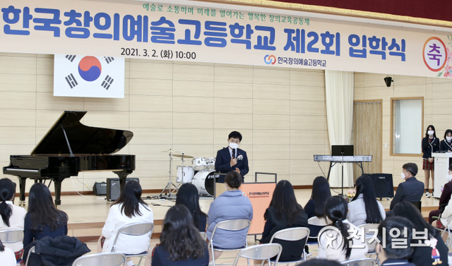 장석웅 전남교육감이 2일 한국창의예술고등학교 입학식에 참석하고 있다. (제공: 전남교육청) ⓒ천지일보 2021.3.2
