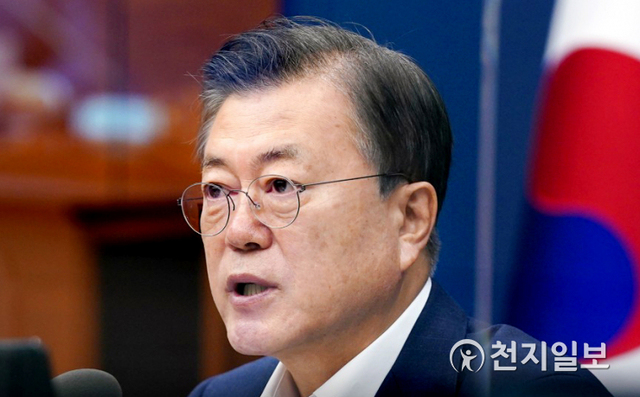 [천지일보=박준성 기자] 문재인 대통령이 2일 오전 청와대에서 열린 제9회 국무회의에서 발언하고 있다. (제공: 청와대) ⓒ천지일보 2021.3.2