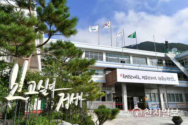 정선군청. ⓒ천지일보