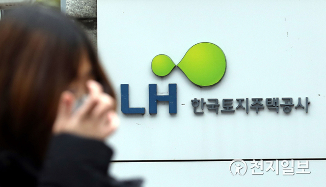 [천지일보=남승우 기자] 한국토지주택공사(LH)가 4일 직원들의 3기 신도시 사전 투기 의혹에 대해 대국민사과문을 발표했다. 사장 권한대행 임무를 수행 중인 장충모 LH 부사장은 “일부 직원들의 광명시흥지구 투기의혹으로 국민 여러분께 큰 충격과 실망을 드렸습니다. 머리 숙여 사죄드린다”며 “정부와 합동으로 3기 신도시 전체에 대한 관련부서 직원 및 가족의 토지거래현황 전수조사를 최대한 신속하게 진행하겠다”고 밝혔다. 사진은 이날 오전 서울 강남구 LH공사 서울지역본부의 모습. ⓒ천지일보 2021.3.4