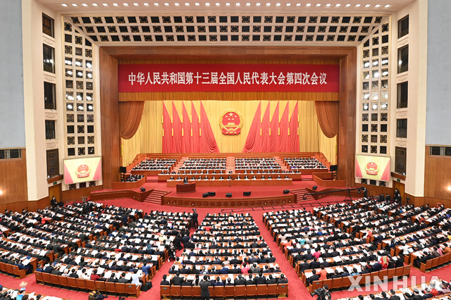 5일 오전 베이징 인민대회당에서 열린 13기 전국인민대표대회(전인대) 4차 연례회의. (출처: 뉴시스)
