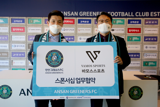 사진_(왼쪽부터)바모스스포츠 홍필기 대표, 안산그리너스 김복식 단장 ⓒ천지일보 2021.3.6