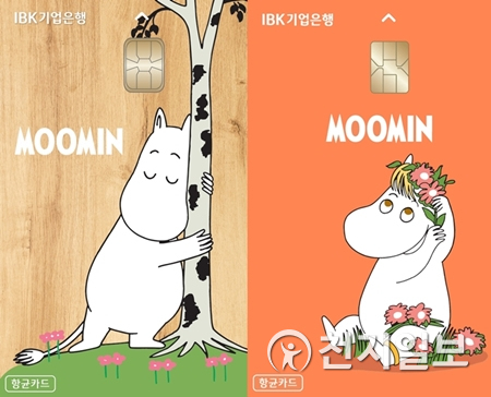 신규 출시된 ‘무민 신용카드(왼쪽)’와 추가된 디자인의 ‘무민 체크카드’. (제공: IBK기업은행) ⓒ천지일보 2021.3.8