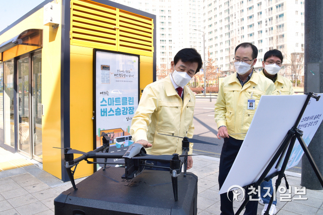 8일 조규일 진주시장(왼쪽)이 스마트 버스정류장을 찾아 스마트 ‘스마트시티 솔루션사업’ 추진현황을 점검하고 있다. (제공: 진주시) ⓒ천지일보 2021.3.9