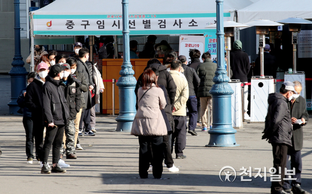 [천지일보=박준성 기자] 27일 오후 서울역 광장에 마련된 신종 코로나바이러스 감염증(코로나19) 임시선별진료소에서 시민들이 검사를 받기 위해 긴 줄을 서서 대기하고 있다. ⓒ천지일보 2021.2.27