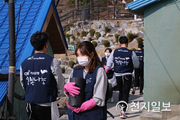 OK금융그룹이 10일 서울 홍제동 개미마을에서 자사 신입사원들이 ‘연탄 나눔’ 봉사를 하고 있다. (제공: OK금융그룹) ⓒ천지일보 2021.3.11