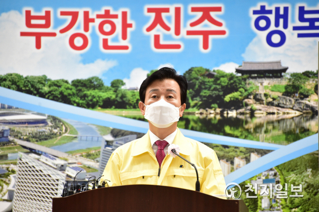 12일 오전 11시 30분 진주시청에서 조규일 시장이 코로나 확진자 관련 사항을 발표하고 있다. (제공: 진주시) ⓒ천지일보 2021.3.12