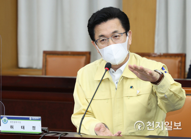 대전시가 12일 지역 10개 종합병원, 대전시의사회, 대전시간호사회 등과 코로나19 예방접종 업무협약을 체결했다. (제공: 대전시청) ⓒ천지일보 2021.3.12
