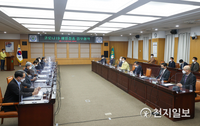 대전시가 12일 지역 10개 종합병원, 대전시의사회, 대전시간호사회 등과 코로나19 예방접종 업무협약을 체결했다. (제공: 대전시청) ⓒ천지일보 2021.3.12