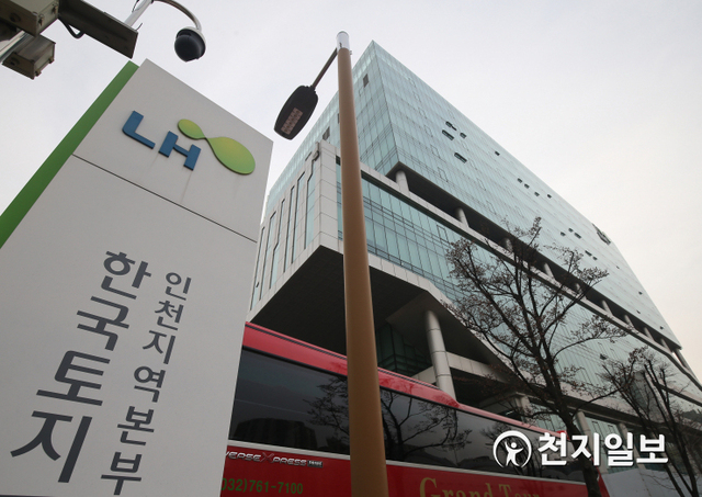 [천지일보=신창원 기자] 한국토지주택공사(LH) 직원들의 3기 신도시 투기 의혹이 일고 있는 가운데 지난 11일 오후 인천시 남동구 LH 인천지역본부에 적막감이 감돌고 있다. LH 인천지역본부는 문제가 제기된 경기 광명·시흥 신도시 사업뿐만 아니라 인천 계양과 부천 대장 신도시 사업도 담당하고 있다. ⓒ천지일보 2021.3.13