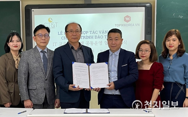 한국토픽교육센터 토픽코리아 베트남 법인(TOPIKKOREA VN)이 9일 하노이 국립대학교 공과대학 ITI센터에서 양해각서 조인식을 갖고 있다. (제공: 토픽코리아) ⓒ천지일보 2021.3.14