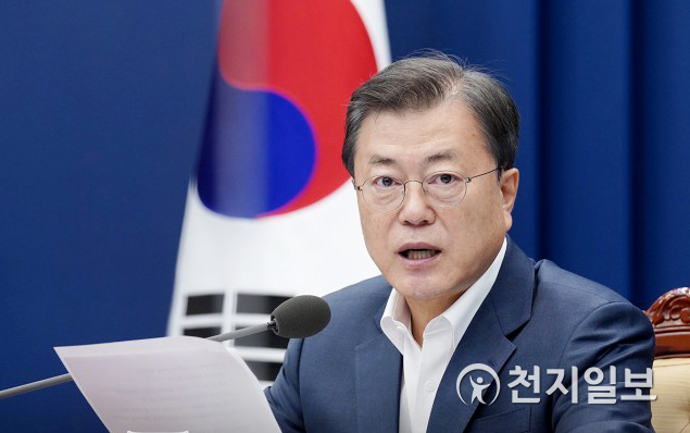 [천지일보=박준성 기자] 문재인 대통령이 8일 오후 청와대 여민관에서 영상으로 열린 법무부·행정안전부 업무보고에서 발언하고 있다. (제공: 청와대) ⓒ천지일보 2021.3.8