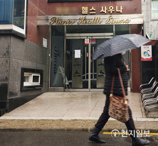 [천지일보 진주=최혜인 기자] 12일 오전 경남 진주시 상대동 소재 ‘파로스 헬스 사우나’에 집합금지 행정처분서가 붙어있다.진주시에 따르면 전날 오후 5시 이후 발생한 확진자 31명 중 27명은 ‘파로스 헬스 사우나’ 관련 감염으로 확인됐다. 이곳에서 발생한 집단감염 확진자는 모두 41명으로 늘었다.앞서 지난 9~10일에는 진주-사천 두 지역에 걸친 가족모임으로 총 8명이 확진된 바 있다. ⓒ천지일보 2021.3.12